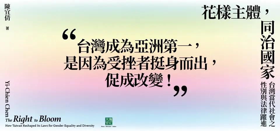 花樣主體，同治國家