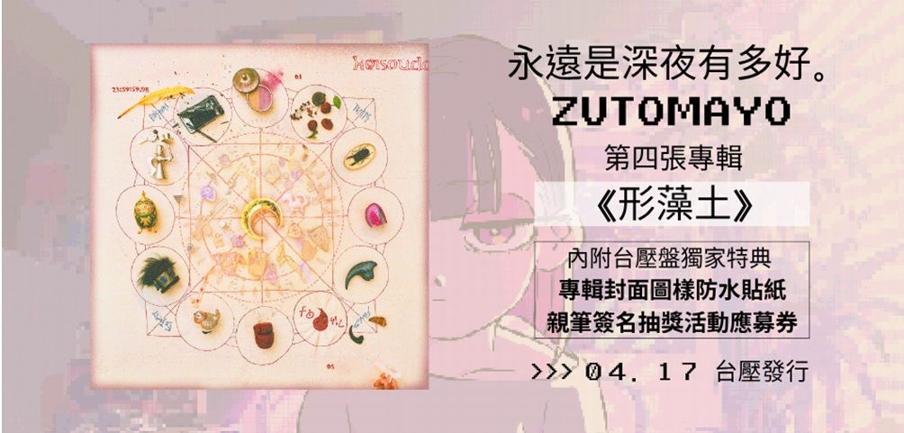 永遠是深夜有多好