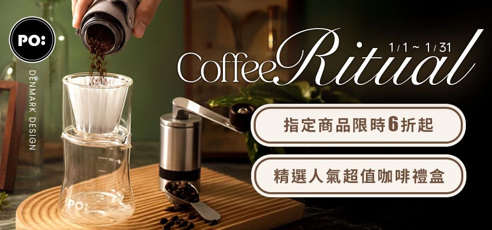 丹麥PO:Selected 6折起