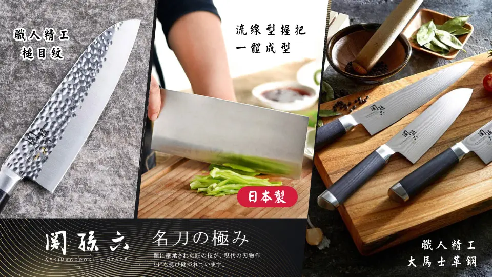 (奇雅)日本貝印KAI 形象