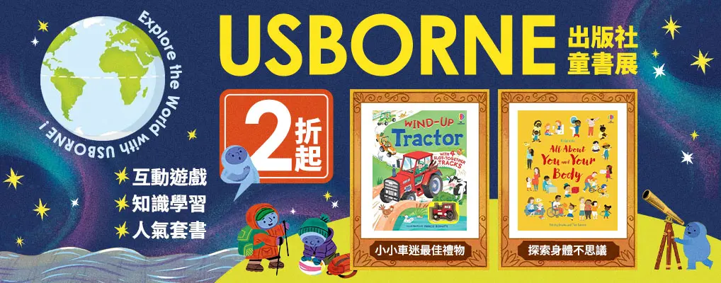 Usborne 