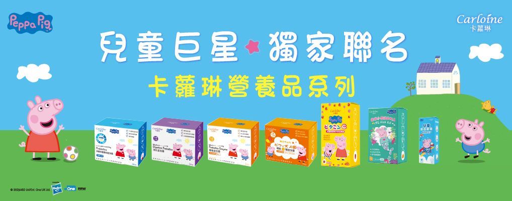 卡蘿琳