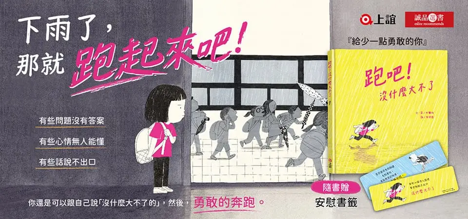 上誼