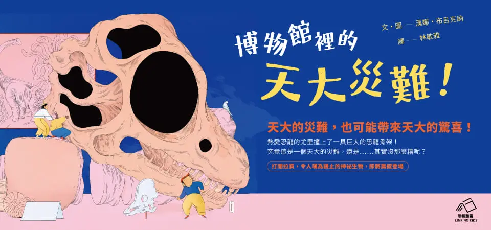聯經