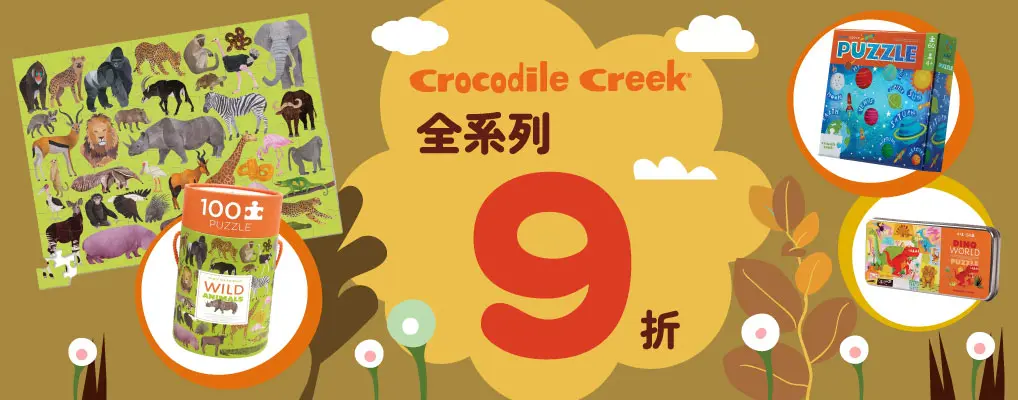 Crocodile Creek 