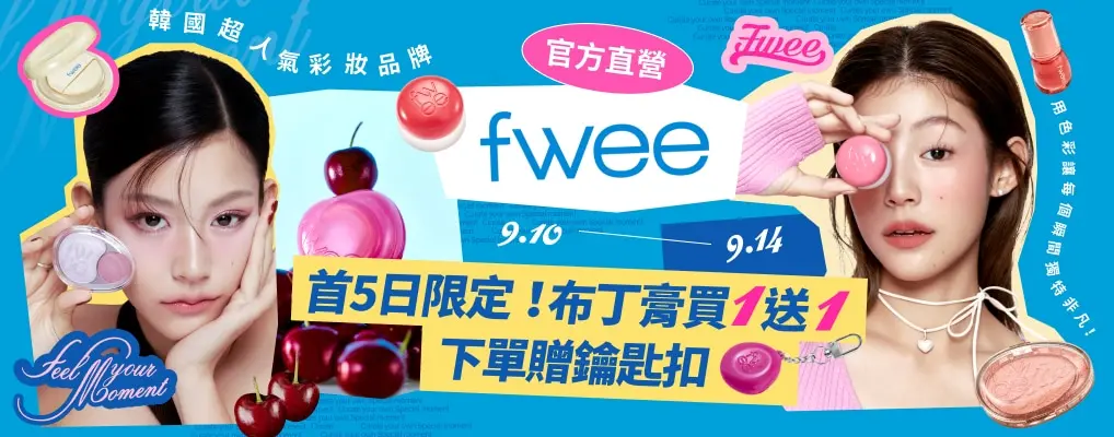 fwee