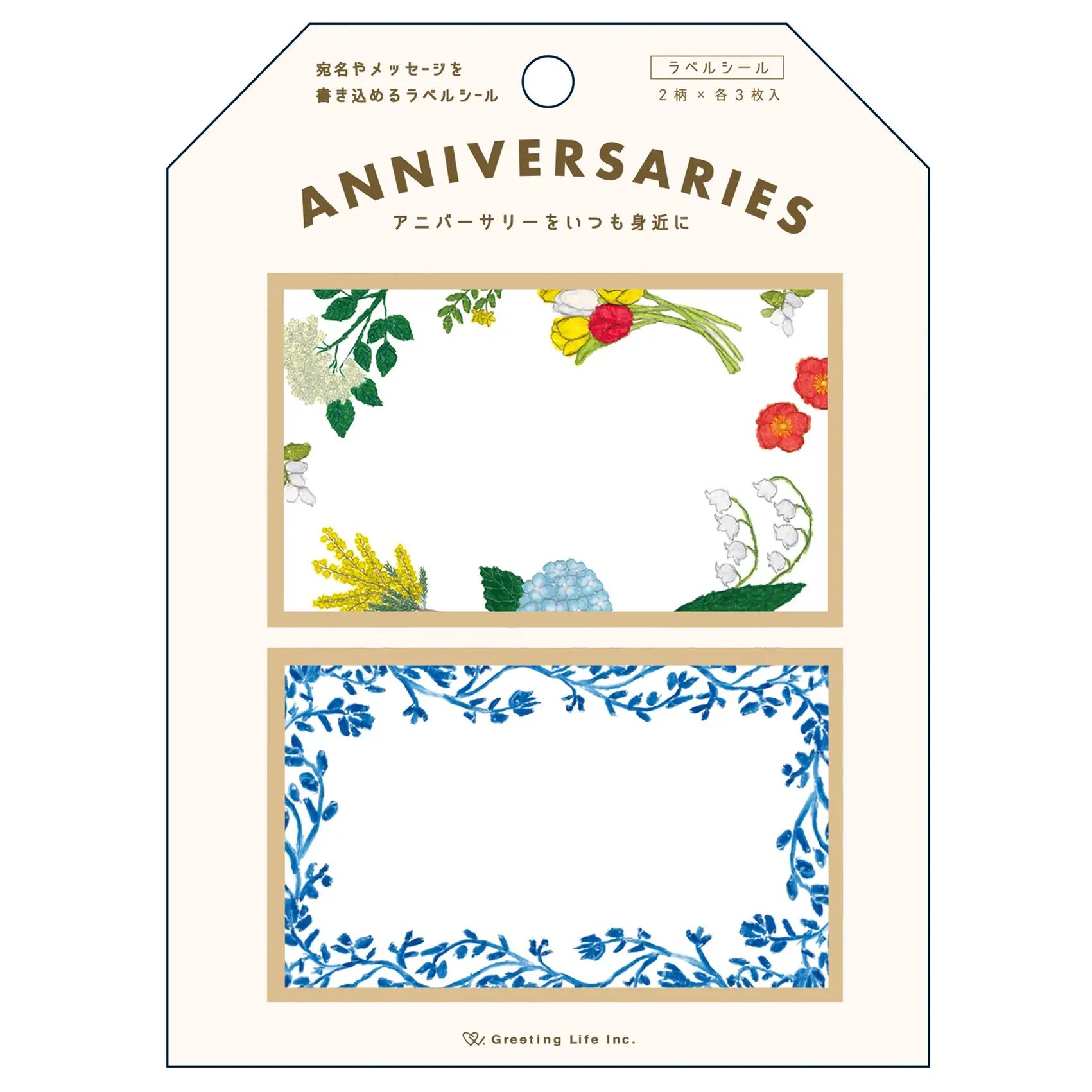 日本 Greeting Life Anniversaries可留言標籤貼紙/ 花
