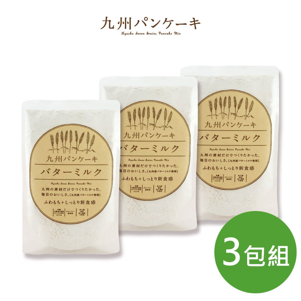 【九州鬆餅】經典牛奶鬆餅粉200g x 3包組