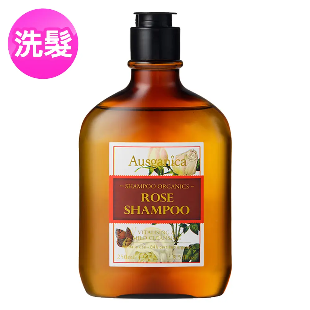 Ausganica 澳潔蕬頂級有機成分保加利亞奧圖玫瑰精油洗髮精250ml