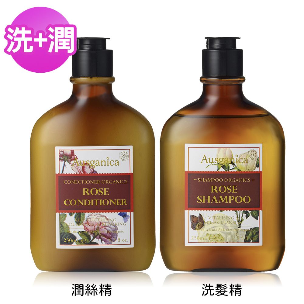 有機玫瑰精油，深層滋養修護受損