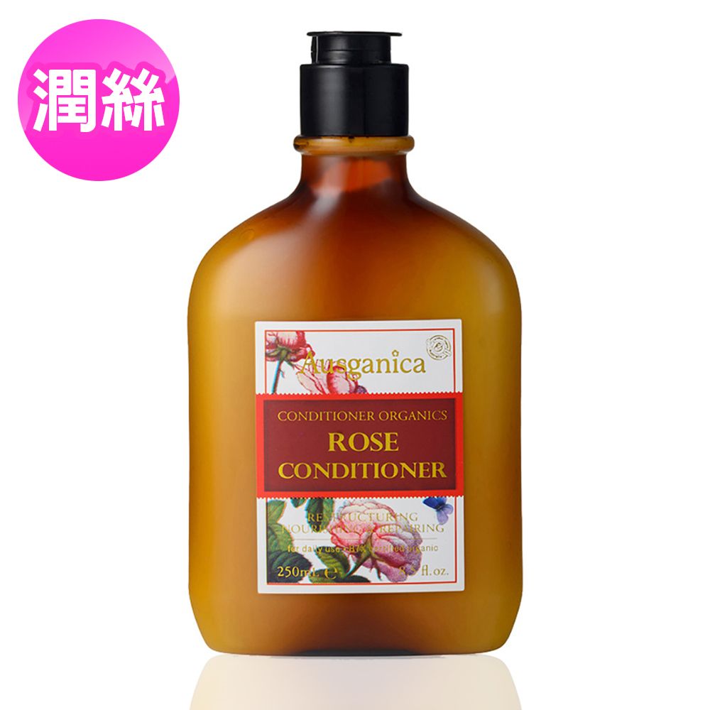 Ausganica 澳潔蕬頂級有機成分保加利亞奧圖玫瑰精油潤絲精250ml