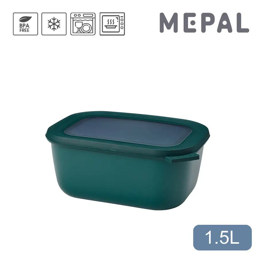 MEPAL Cirqula方形密封保鮮盒/ 1.5L/ 深/ 松石綠
