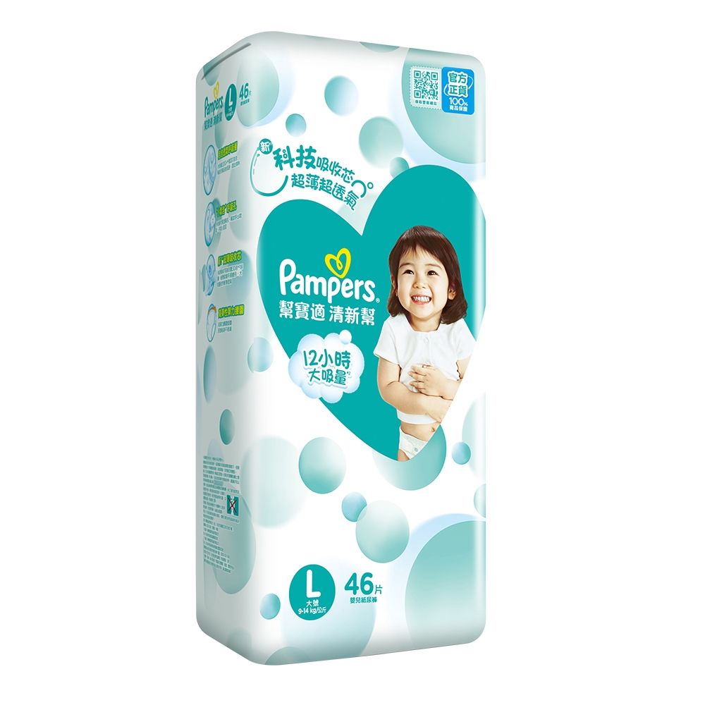 幫寶適 清新幫紙尿褲/ L/ 46片x4包 ★送青蛙積木動物園