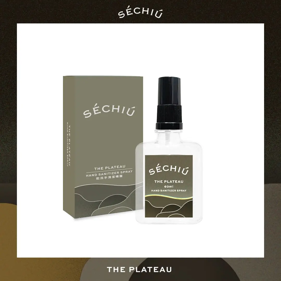 SÉCHIÚ乾洗手噴霧/ The Plateau高原/ 60ml盒裝