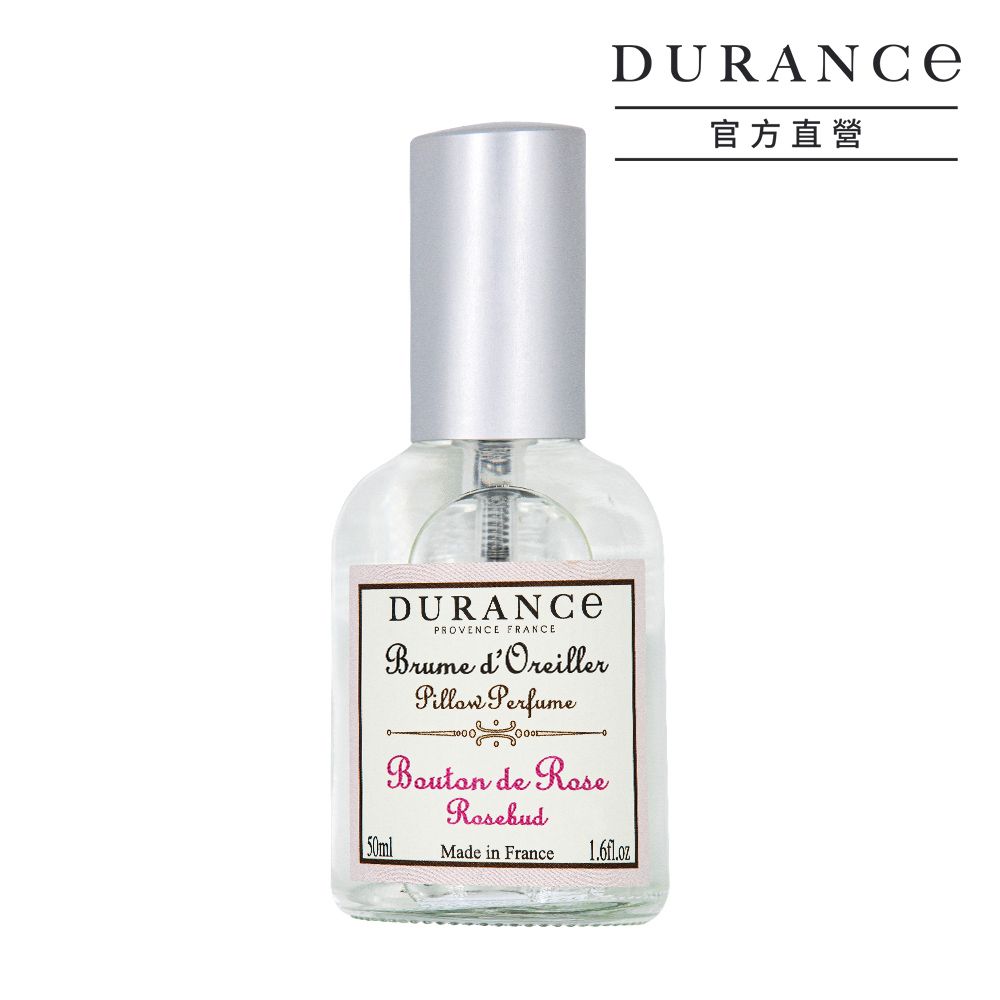 DURANCE朵昂思枕頭香水/ 50ml/ 玫瑰花蕾
