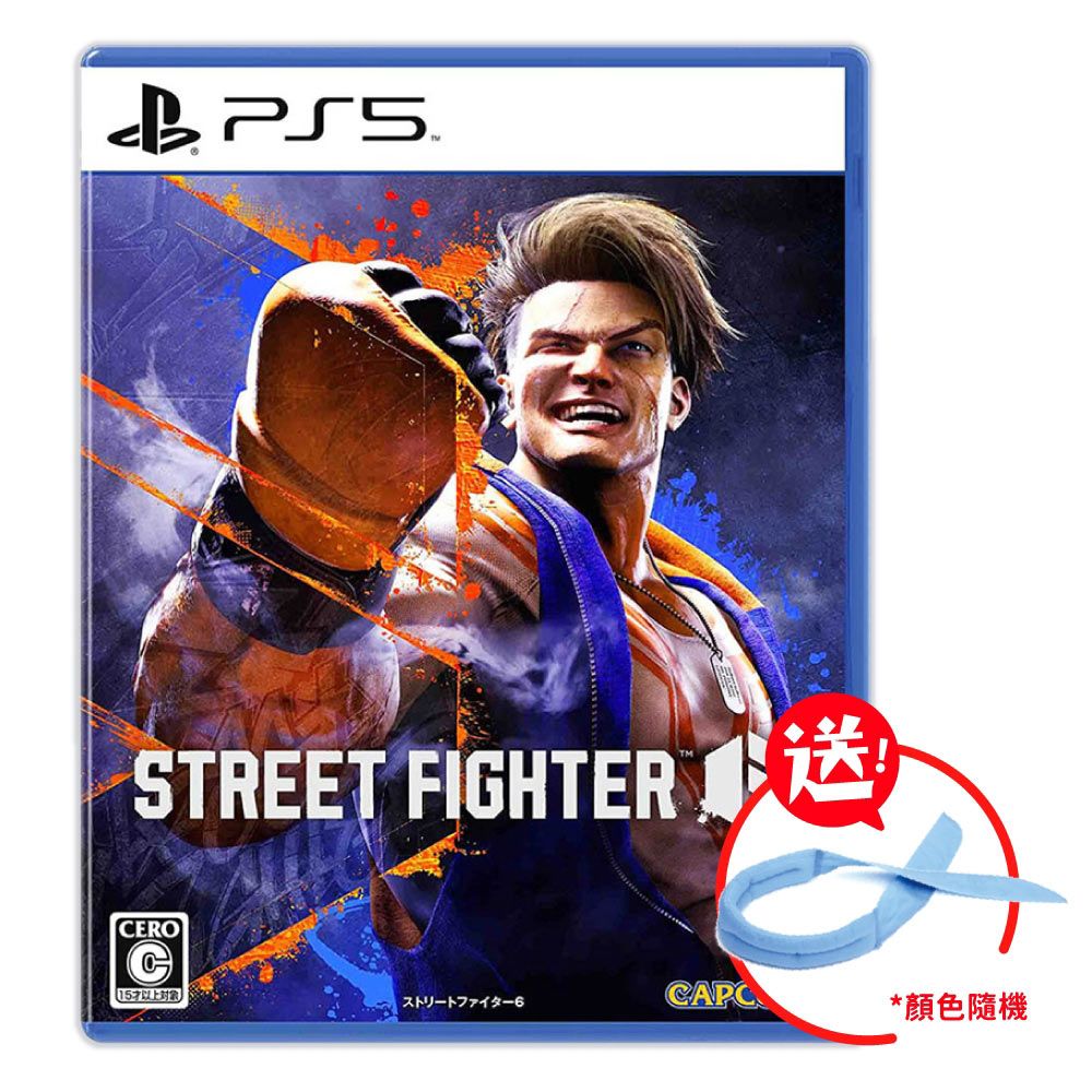 【御玩家】PS5 快打旋風 6 中文一般版 送日本平川涼巾