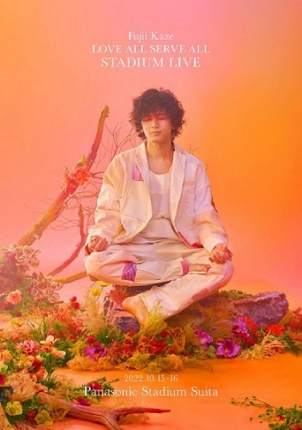 藤井風: LOVE ALL SERVE ALL STADIUM LIVE (環球官方進口/2BD)