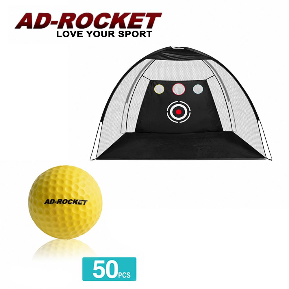 【AD-ROCKET】高爾夫球切桿練習網 3M加大款+高爾夫練習球 50入(限量豪華組)