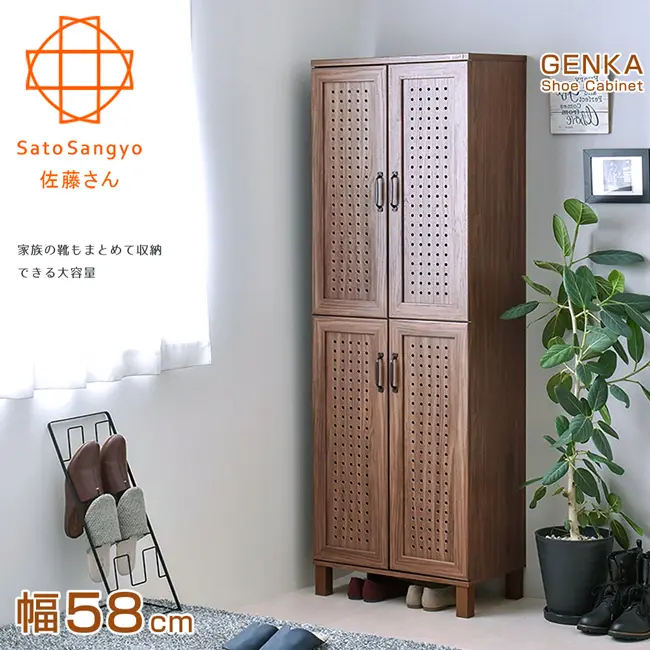 【Sato】GENKA時間絮語四門高鞋櫃．幅58cm