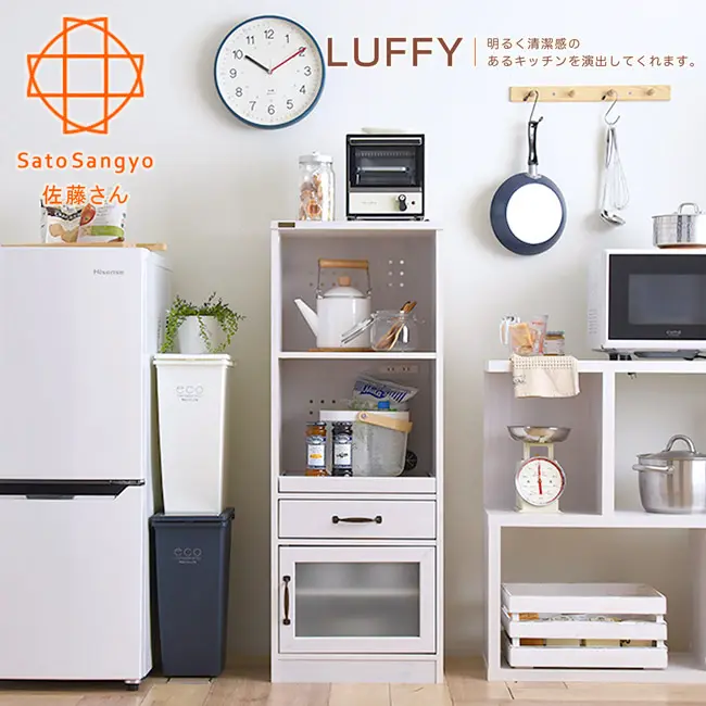 【Sato】LUFFY映日浮光單抽單門雙格收納櫃．幅45cm