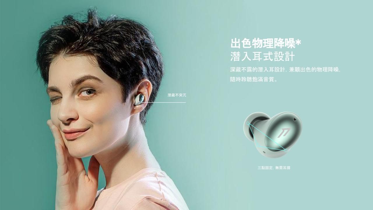 1MORE ESS6001T ColorBuds時尚豆真無線藍牙耳機/ 蜂鳥綠