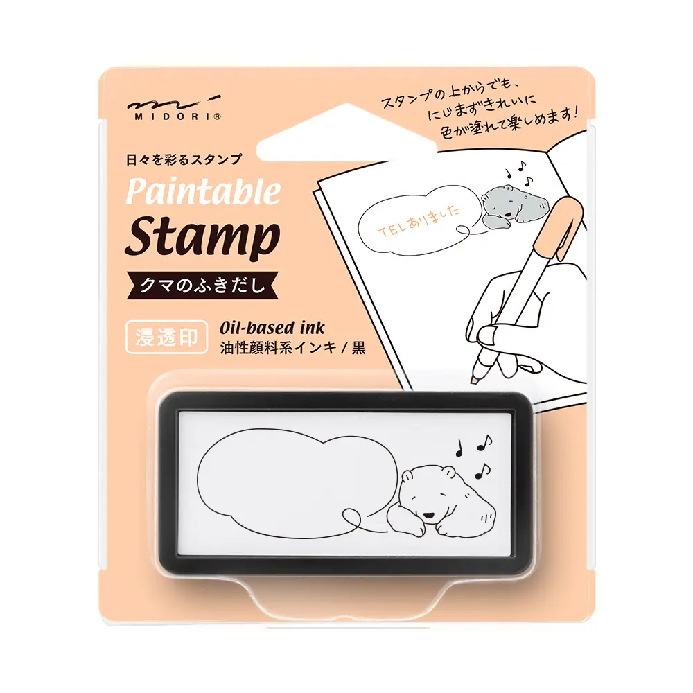 日本 MIDORI Paintable Pre-inked迷你印章/ 熊