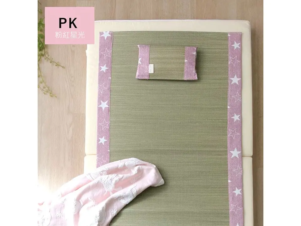 IKEHIKO 日本池彥｜嬰幼兒藺草草蓆枕頭組SOINE｜枕頭14x25cm/草蓆60x110x0.2cm｜粉紅巨星｜1件