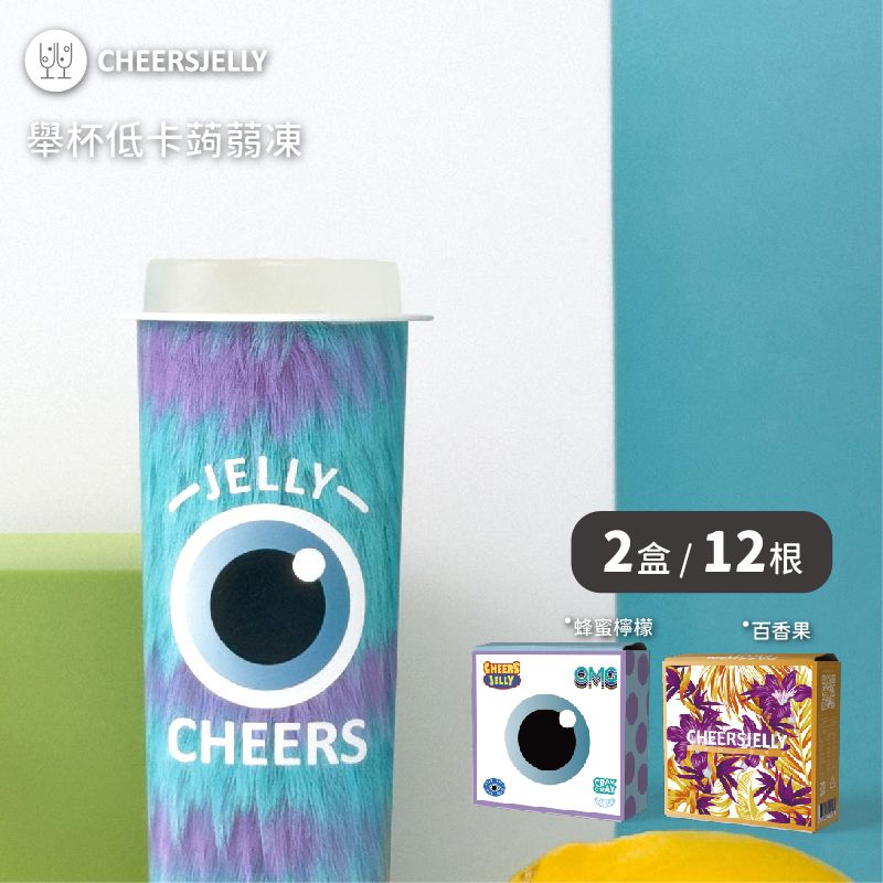 CHEERSPOPS Cheersjelly舉杯低卡蒟蒻凍兩盒組(百香果/蜂蜜檸檬)(2盒共12根入)