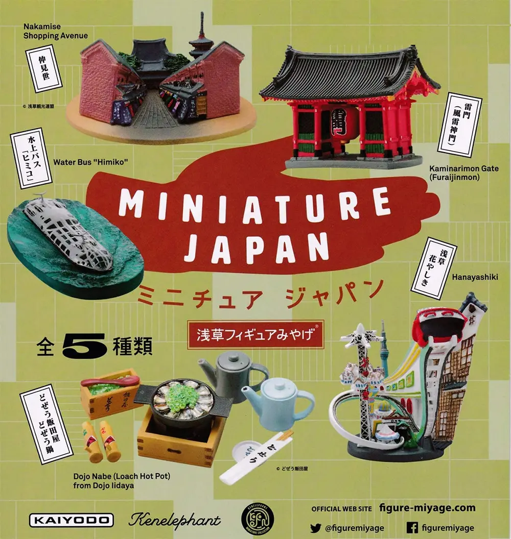 kenelephant扭蛋/ MINIATURE JAPAN日本系列/ 淺草/ 單入