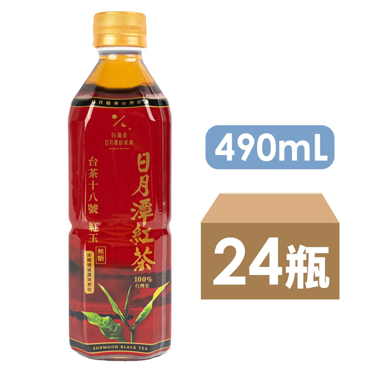 日月潭台茶十八號紅茶/ 無糖/ 490毫升X24瓶