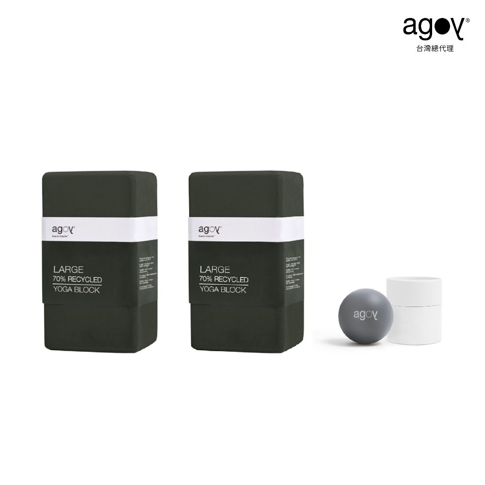 【agoy】Large 磚組合A｜高密 Large 瑜伽磚2入+Upcycled 按摩球
