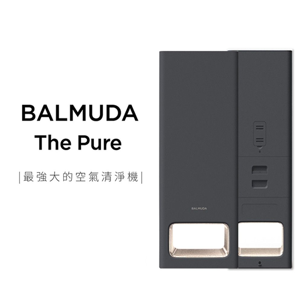 【BALMUDA】 18坪 The Pure 空氣清淨機-深灰 (A01D-GR)