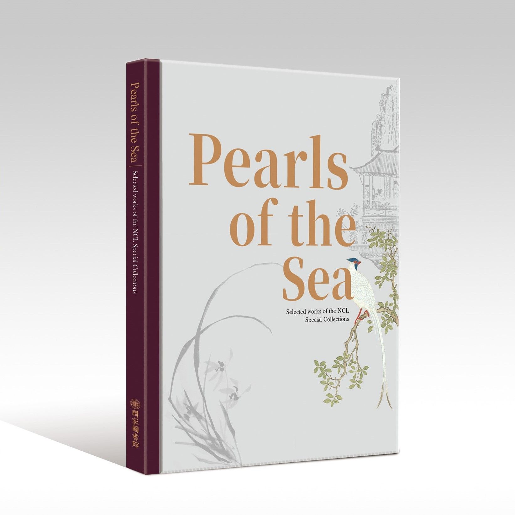 Pearls of the Sea: Selected Works of the NCL Special Collections