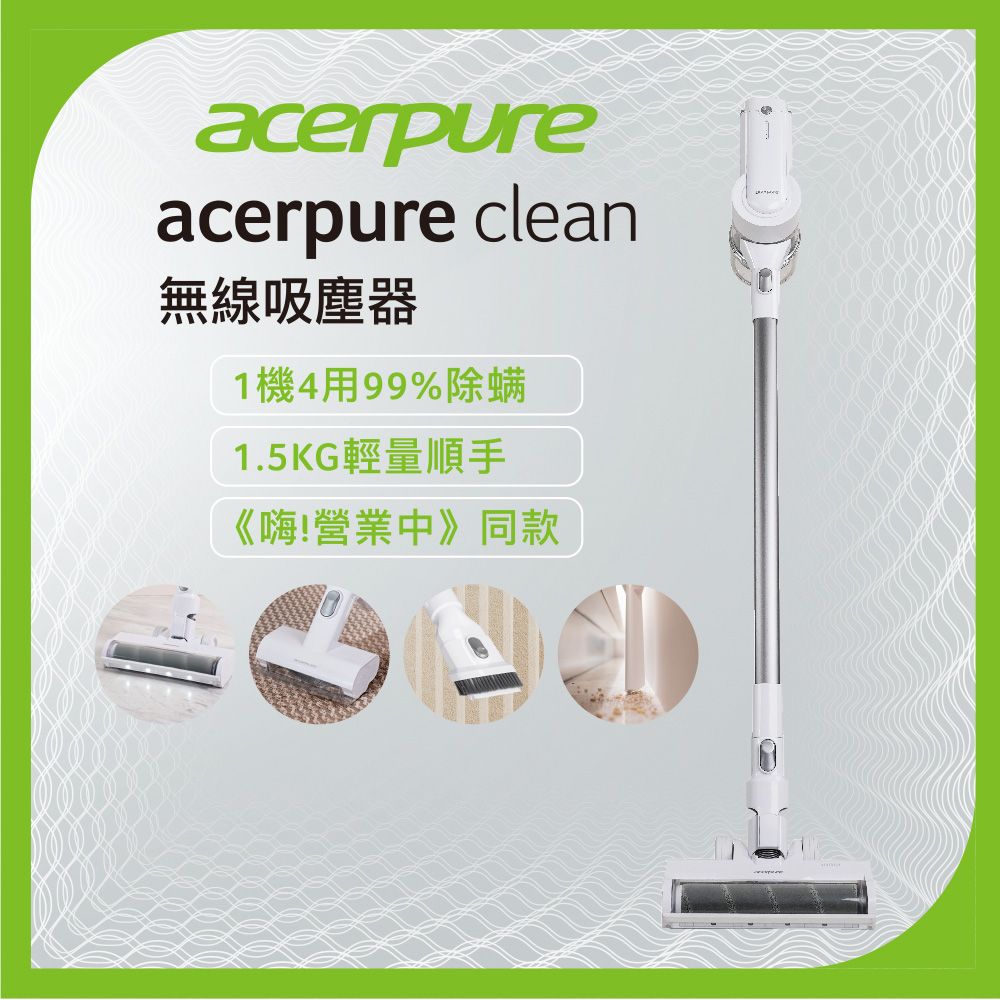 挑戰全網最低價