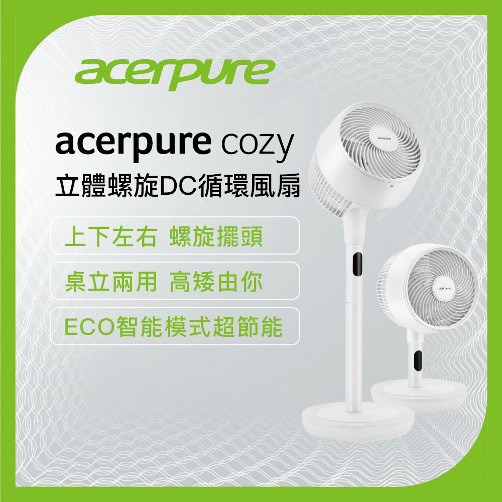 新品上市