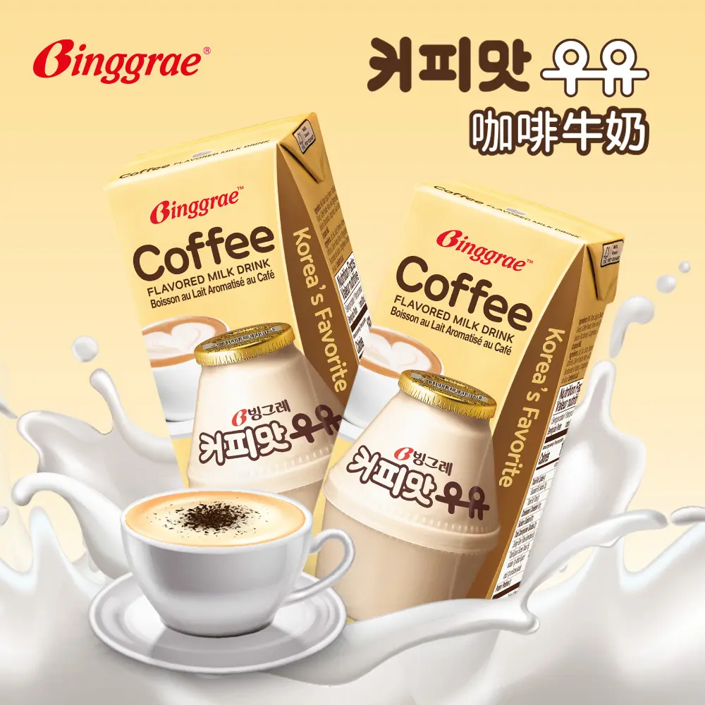 Binggrae咖啡牛奶(保久調味乳) 200ML*24入/箱