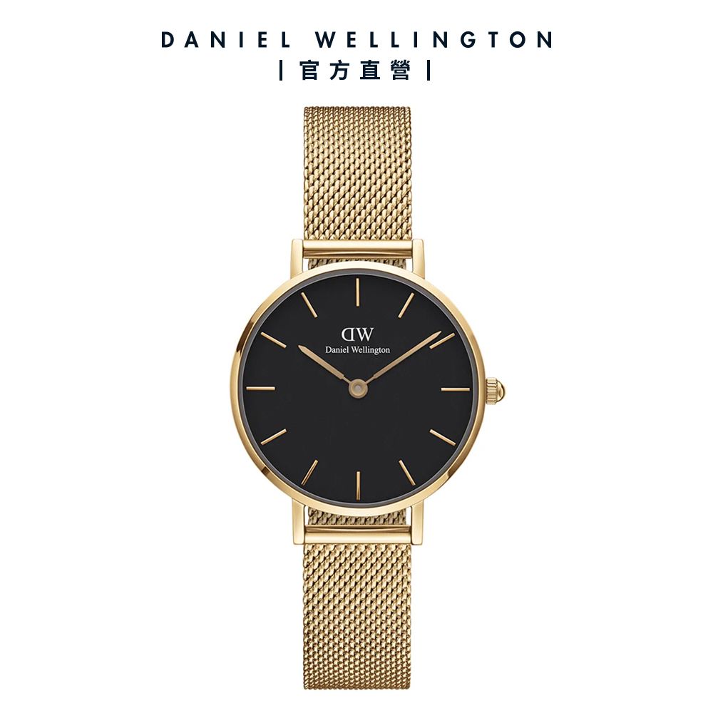 Daniel Wellington 手錶 Petite Sterling 28mm 米蘭金屬錶-兩色任選(DW00100218 DW00100349)/ 香檳金