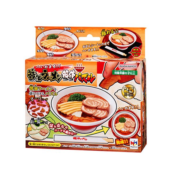 MegaHouse趣味拼圖/ 久等了! 醬油拉麵