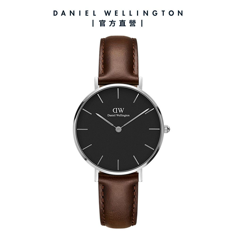 Daniel Wellington 手錶 Petite Bristol 32mm深棕色真皮皮革錶-黑錶盤-銀框(DW00100177)