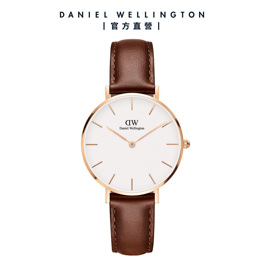 Daniel Wellington 手錶 Petite St Mawes 32mm棕色真皮皮革錶-白錶盤-玫瑰金框(DW00100175)