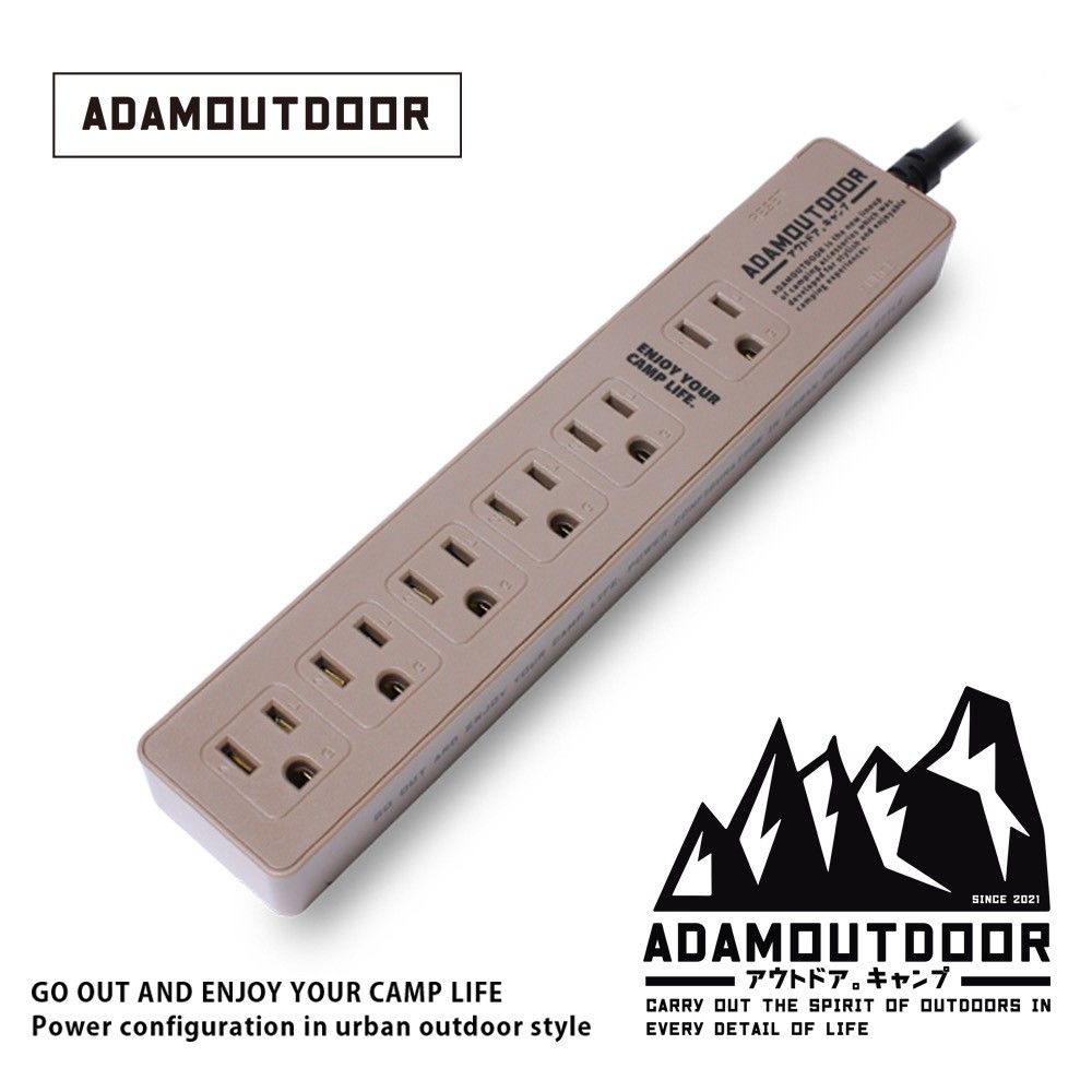 ADAMOUTDOOR家用款1切6延長線/ 1.8M/ 沙