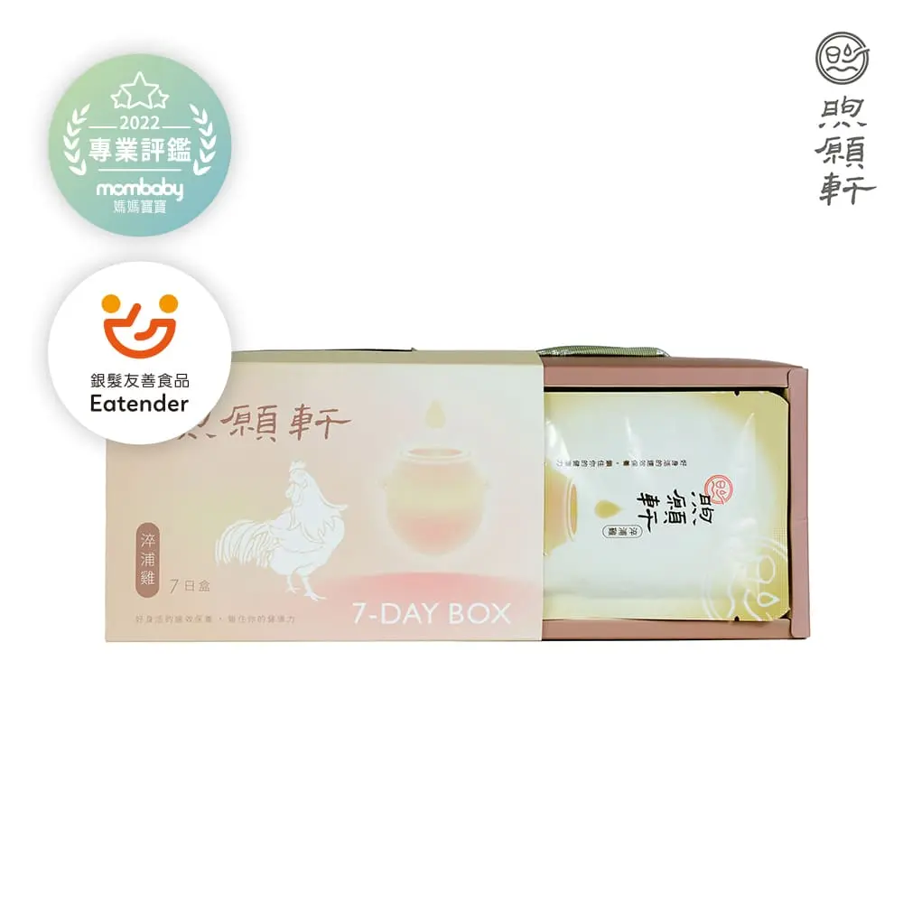 年節送禮