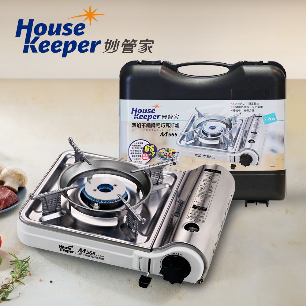 【妙管家】 雙焰不鏽鋼輕巧爐2.2kW M566