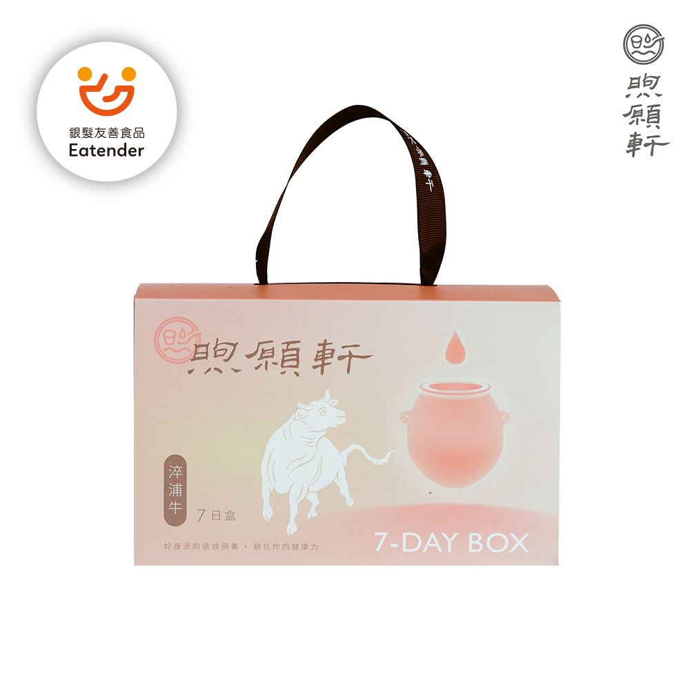 煦願軒淬浦牛常溫7日組/ 滴牛精