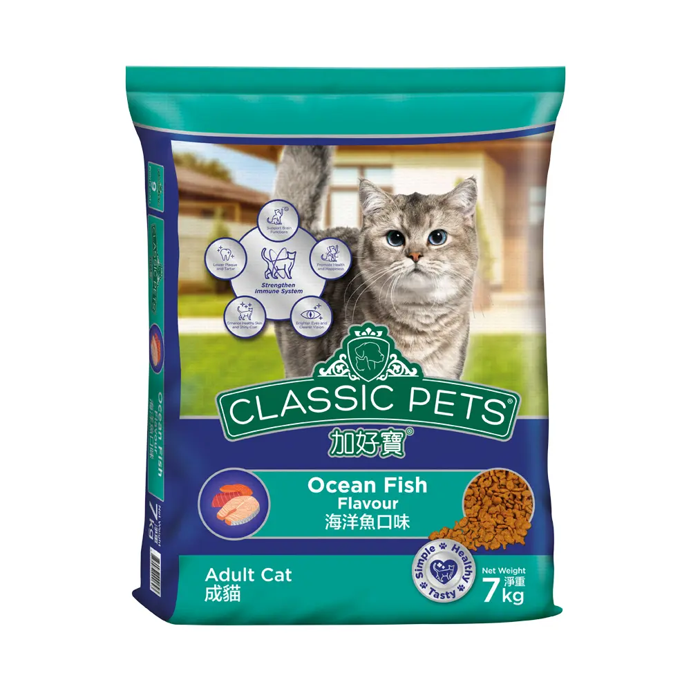 【Classic Pets】加好寶乾貓糧 海洋魚口味7KG