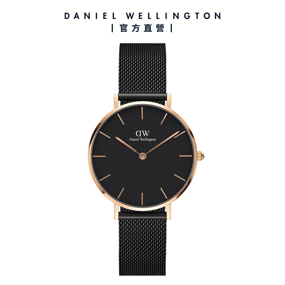 Daniel Wellington 手錶 Petite Ashfield 32mm寂靜黑米蘭金屬錶-兩色任選(DW00100201 DW00100202)/ 玫瑰金框