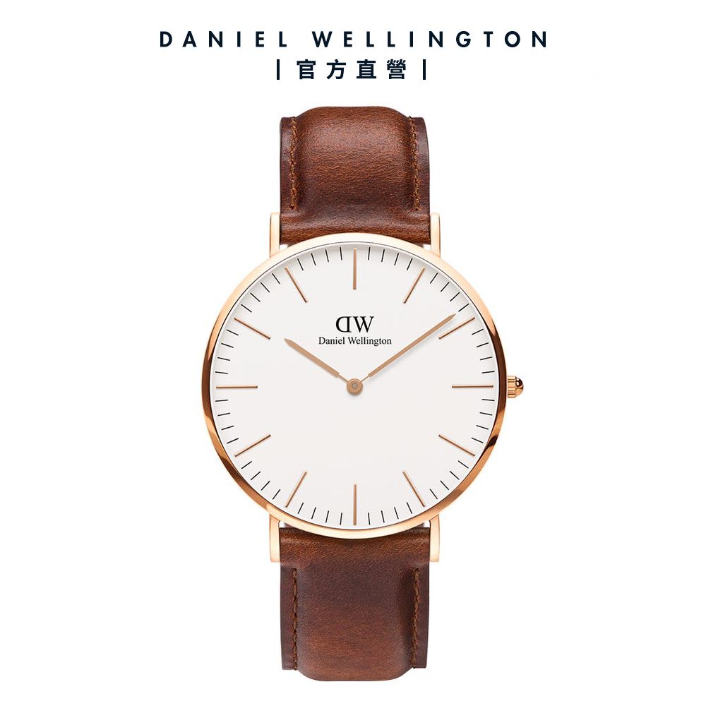 Daniel Wellington 手錶 Classic St Mawes 40mm棕色真皮皮革錶-兩色任選(DW00100006 DW00100021)/ 玫瑰金框