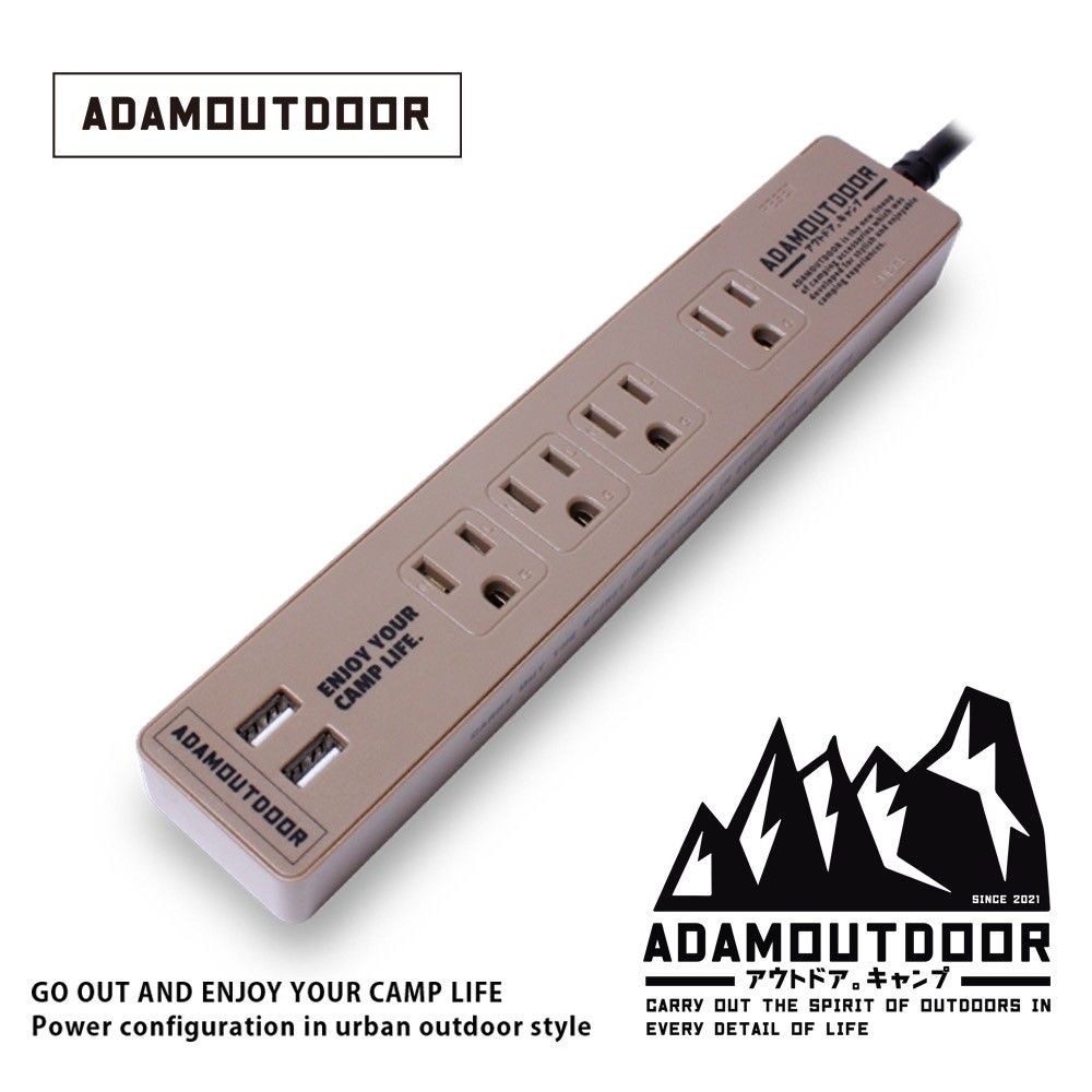 限時超值🔥ADAMOUTDOOR家用款1切4+USB延長線/ 1.8M/ 沙