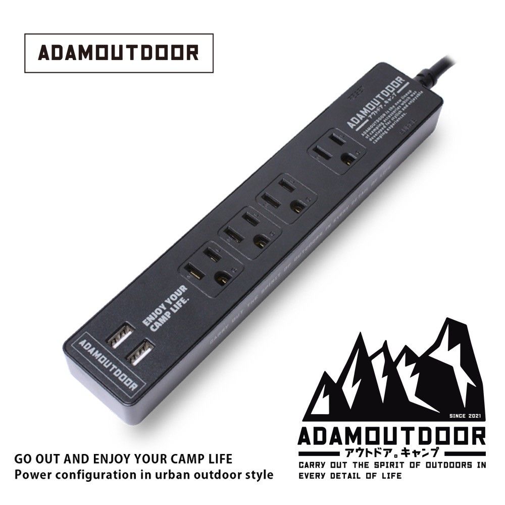 禦寒推薦，結帳再9折🚩ADAMOUTDOOR家用款1切4+USB延長線/ 1.8M/ 黑