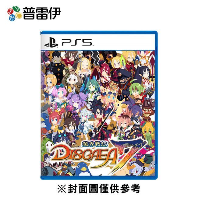 【普雷伊】【PS5】魔界戰記 DISGAEA 7 中文版